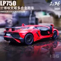 兰博基尼跑车合金车模小孩仿真汽车模型男孩儿童玩具车小汽车玩具