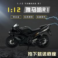 雅马哈R1摩托车模型玩具合金仿真赛车机车金属摆件男