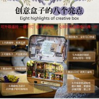 diy小屋盒子剧场房子创意玩具屋情人节生日手工制作拼装模型