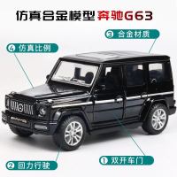 合金车模儿童玩具兰博基尼跑车奔驰G63声光音乐可开男孩玩具车