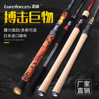 209美擒雷强竿 机械师柄XH超轻硬轻雷打黑鱼路亚杆套装 船钓竿