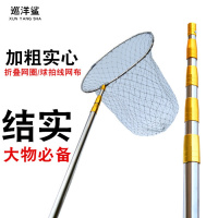 可折叠实心不锈钢抄网捞鱼兜钓鱼竿网头可伸缩抄鱼网可随意定位