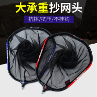 欧辰铝合金钓鱼抄网杆捞鱼网兜抄鱼网便携折叠抄网竿大物网头鱼具