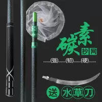 抄网竿2.13米碳素抄网杆超轻超硬伸缩定位竞技捞鱼网兜鱼竿