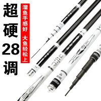 台钓竿28调超硬超轻 5.7鱼竿手竿6.3m鱼杆钓鱼7.2米竞技综合2.7鲤