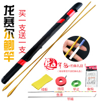 超细钓竿4.5米超轻超细鲫鱼竿5.4米台钓竿钓鱼竿鲫竿37调龙赛