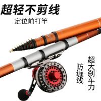 不剪线前打竿可过太空豆37调超轻5.4 6.3米三定位手车竿钓鱼竿