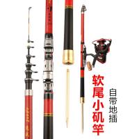逸战软尾短节灵敏矶钓竿小矶竿收缩筏竿套装抛竿海竿阀杆岸伐钓竿