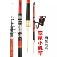 逸战软尾短节灵敏矶钓竿小矶竿收缩筏竿套装抛竿海竿阀杆岸伐钓竿