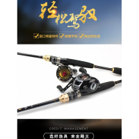 钛合金筏钓竿软尾微铅水滴轮桥钓鱼竿全套装冰钓鱼竿碳素筏竿