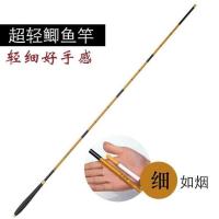 两用钓鱼竿渔具19调钓竿鱼竿处理极细超细便携式抛杆