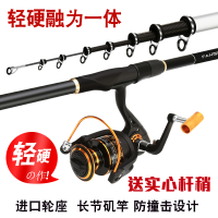 矶竿大导环滑漂超轻超硬海竿碳素长节手海两用矶杆套装渔具