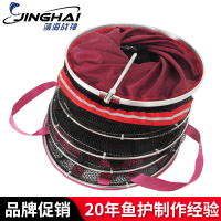 靖海战神鱼护竞技黑坑渔护网速干涂胶防挂装鱼网兜不锈钢双圈