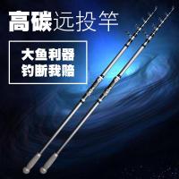 鲟远投竿鱼竿海杆钓鱼竿超硬抛竿甩竿杆海竿套装渔具海钓竿
