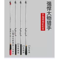 矶竿肌竿矶钓竿两用碳素超硬超轻矶钓杆叽竿矾钓竿机杆钓鱼竿