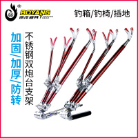 万向伸缩不锈钢鱼竿手竿架杆多用钓箱双炮台支架地插钓鱼支架