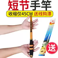 便携手竿小孩鱼杆迷你高碳短节鱼竿超硬超短最硬的儿童钓鱼竿