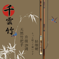 十大名牌鱼竿纯手工罗汉竹钓鱼竿鲫鱼竿28调手竿鱼杆超细超轻超硬