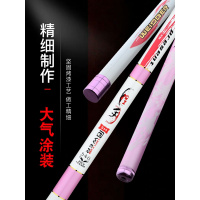 十大鱼竿手竿碳素最的28调超轻超硬台钓竿钓鱼竿手杆