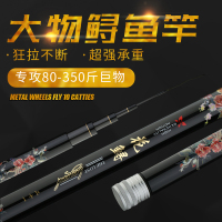 大物竿12H19调鱼竿青鱼杆鲟鱼竿巨物竿超硬黑坑暴力战斗竿