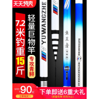 大物鱼竿鱼者鲟鱼竿大物竿暴力杆超硬巨物鱼竿碳素青鱼竿钓鱼竿