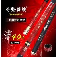 夺魁善战鱼竿手竿超轻超硬钓鱼竿28调19调鲤鲫鱼竿五大台钓杆