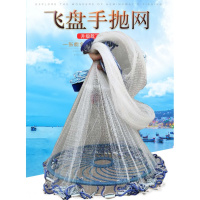小网眼半指渔网甩网飞盘手抛网鱼网捕鱼手撒飞盘式撒网易抛