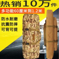 新款多功能海竿钓台鸡蛋棉战术水弹CS装备双肩钓鱼包1.1米