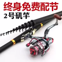 机杆钓鱼竿矶竿长节碳素矶钓竿定位超硬超轻两用矶钓杆肌竿