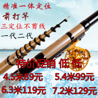正品三定位前打竿碳素超轻不剪线车盘竿二代手杆矶杆钓鱼竿