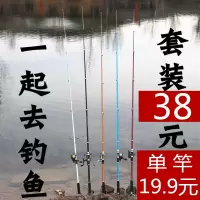 海杆海竿套装全套组合超硬轻抛竿远投杆海钓矶钓鱼竿甩竿