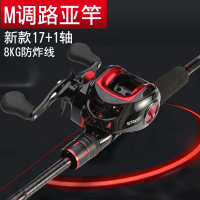 淡水路亚竿全套装初学者直柄柄ml调打黑鱼专用2.42.7米远投单杆