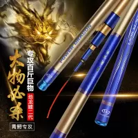 瀚鳟劲龙鲤6H二代超硬19调青鲟巨物竿8H大物竿鱼杆手杆台钓竿