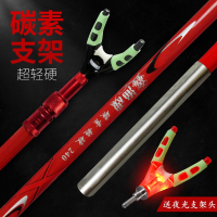 炮台架杆碳素超轻超硬台钓钓箱钓椅带地插多功能钓鱼鱼竿支架