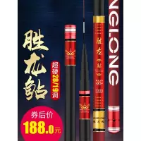 炮竿钓鱼竿手竿810111215米超轻超硬长杆打窝竿