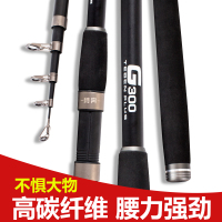 特奔海竿套装超硬3.6米远投竿碳素海钓竿甩竿海杆抛竿钓鱼竿