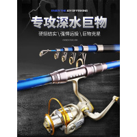 狼钓鱼竿海竿超轻超硬远投竿套装组合2019新款碳素海钓大物甩杆