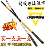 短节鱼竿手竿碳素溪流竿4.5 6.3 7.2米超轻超硬钓鱼竿