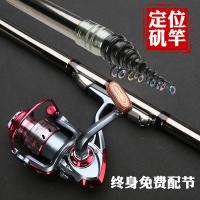 矶竿定位碳素矶钓竿超轻超硬长节7.2机钓杆叽杆机杆钓鱼竿