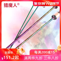 碳素路亚竿套装彩虹漆水滴轮直柄纺车轮远投抛杆钓鱼马口翘嘴竿