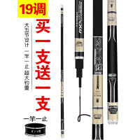 碳素鱼竿手杆超轻超硬长节黑坑钓鱼竿19调8h鱼竿五大