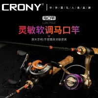 科尼实心马口竿1.8ul超软调超轻直柄碳素超细白条钓鱼路亚竿套装