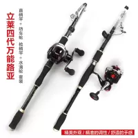 立莱柄万能四代路亚竿直柄伸缩短节矶钓鱼海杆1.73.5MH包顺丰