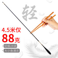 羽韧鲫鱼竿碳素超轻超细超硬28调台钓竿长节手竿极细鲫杆