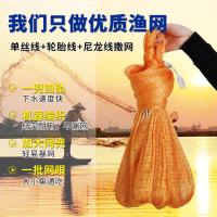 老式传统手撒鱼网撒网手抛网渔网捕鱼纯手工抛网甩易抛旋网抓神器