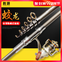 胜源海竿套装超硬新款自带地插碳素海杆抛竿甩竿全套海钓竿远投杆