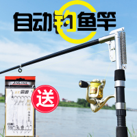 自动钓鱼竿自弹式海杆抛竿最贵的碳素海竿套装远投竿超硬全套
