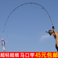 超轻超细超软碳素ul直柄路亚竿套装翘嘴钓鱼竿抛竿