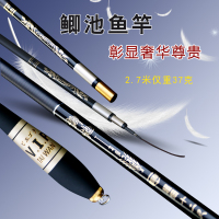 钓竿4.5米超轻超细鲫鱼竿5.4米台钓竿钓鱼竿鲫竿软调鲫