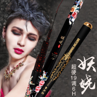 钓鱼竿6H9调台钓竿超硬鲤鱼竿高碳素8H竞技黑坑飞磕渔具